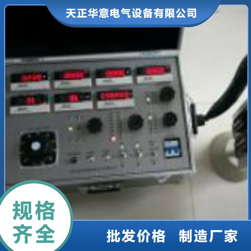 智能变电站光数字测试仪视频-金坛|新北|徐州|南通|连云港|淮安|南京|宿迁|扬州天正华意智能变电站光数字测试仪_ 天正华意电气设备(常州市分公司)