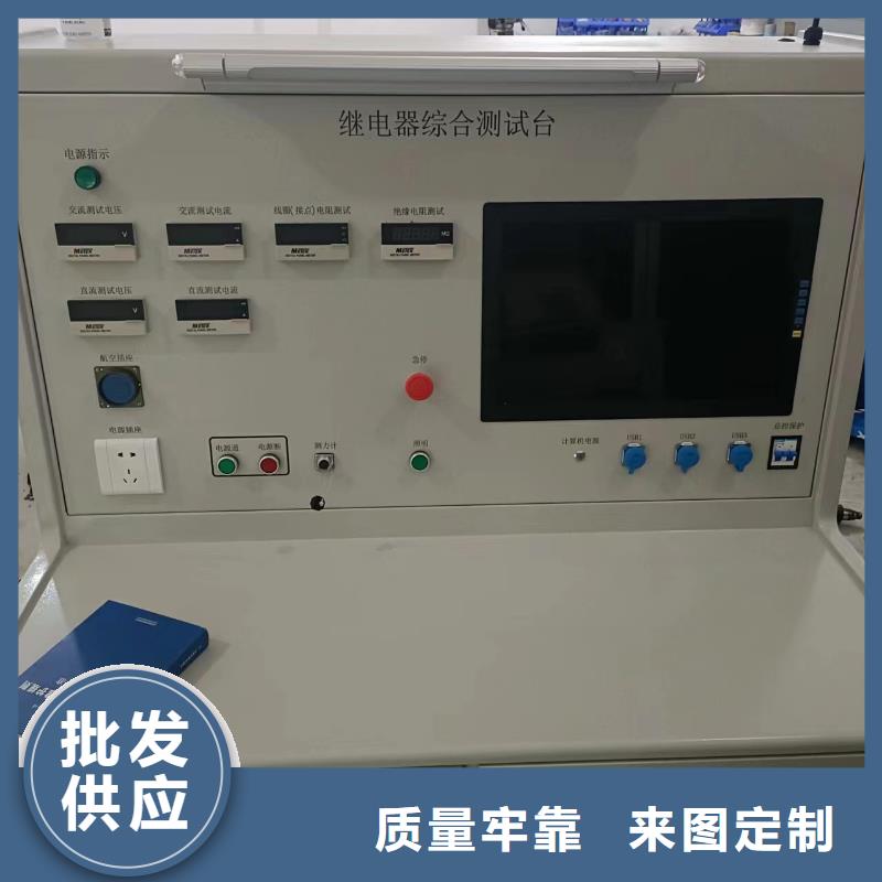 智能变电站光数字测试仪视频-金坛|新北|徐州|南通|连云港|淮安|南京|宿迁|扬州天正华意智能变电站光数字测试仪_ 天正华意电气设备(常州市分公司)