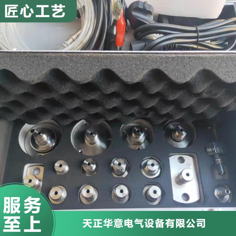 智能变电站光数字测试仪视频-金坛|新北|徐州|南通|连云港|淮安|南京|宿迁|扬州天正华意智能变电站光数字测试仪_ 天正华意电气设备(常州市分公司)