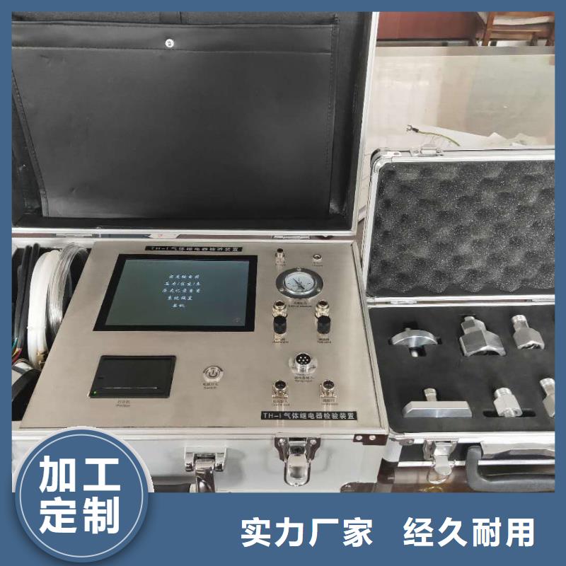 智能变电站光数字测试仪视频-金坛|新北|徐州|南通|连云港|淮安|南京|宿迁|扬州天正华意智能变电站光数字测试仪_ 天正华意电气设备(常州市分公司)