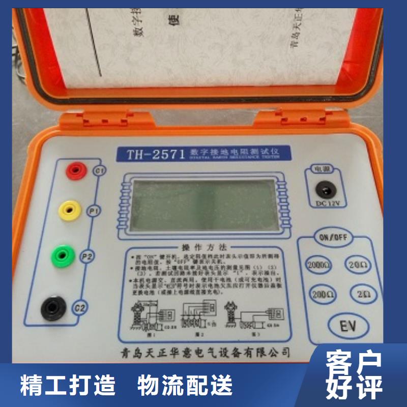 智能变电站光数字测试仪视频-智能变电站光数字测试仪|临汾市|古县|乡宁|晋城|阳泉|朔州|忻州