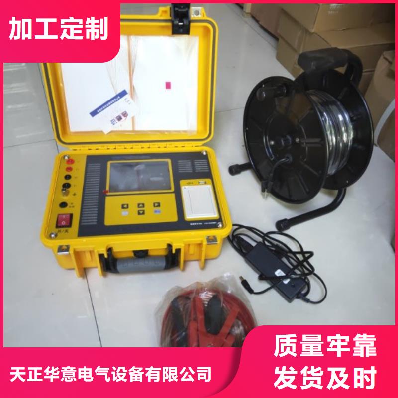 接地导通测试仪直流高压发生器专业品质