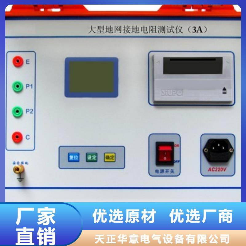 智能变电站光数字测试仪视频-智能变电站光数字测试仪|临汾市|古县|乡宁|晋城|阳泉|朔州|忻州