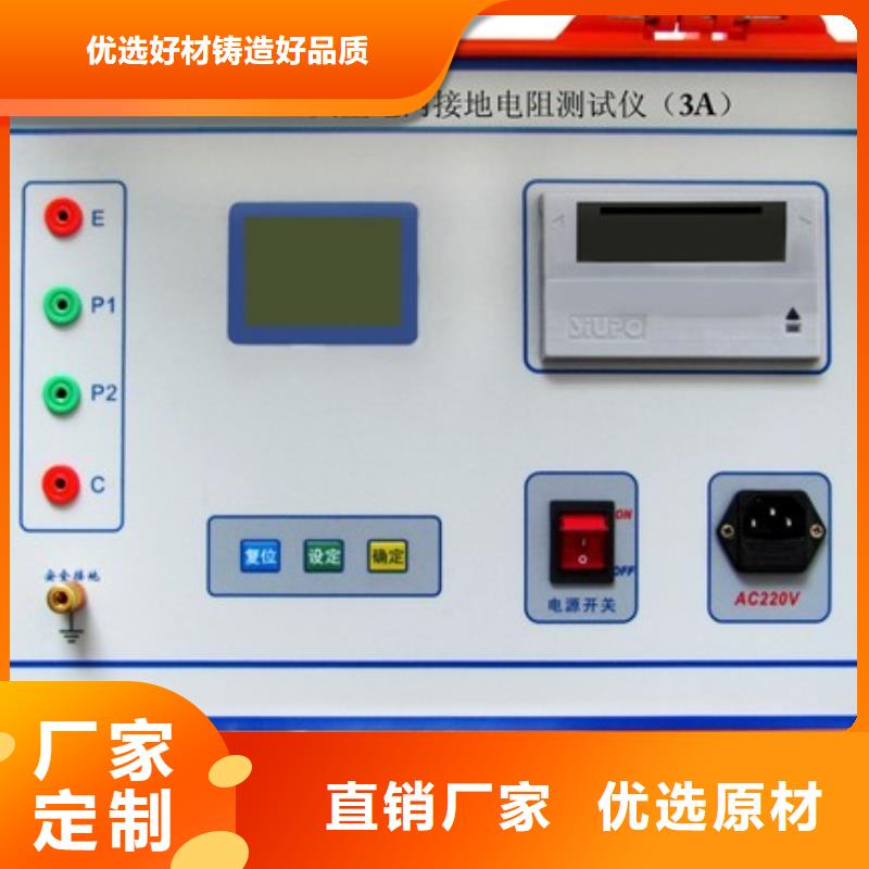 智能变电站光数字测试仪视频-北关|林州|漯河|新乡|濮阳|许昌|周口智能变电站光数字测试仪经验丰富品质可靠-天正华意电气设备(安阳市分公司)
