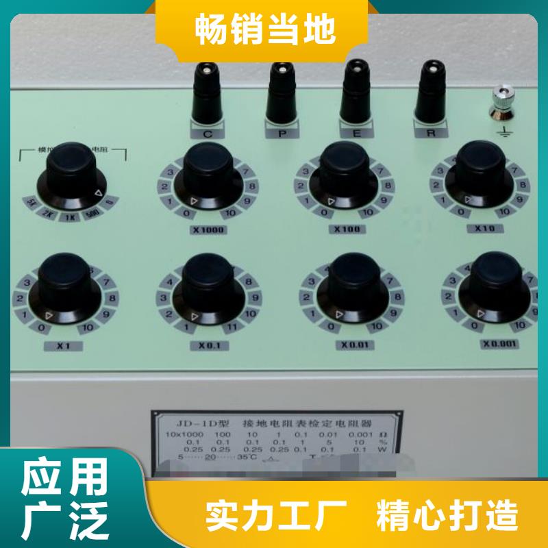 接地导通测试仪直流高压发生器专业品质