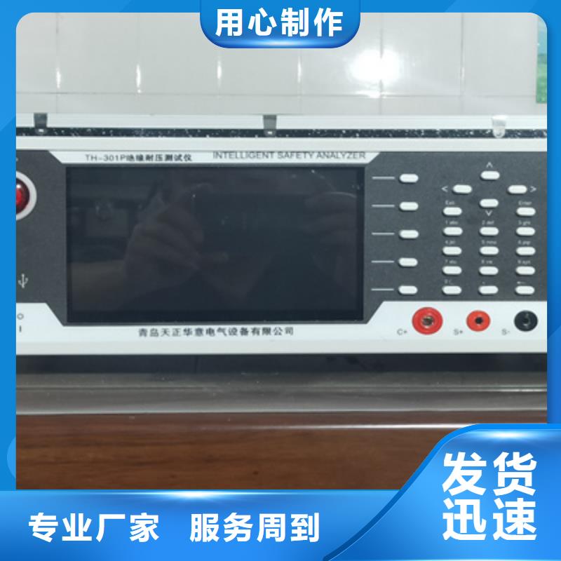 智能变电站光数字测试仪视频-智能变电站光数字测试仪|临汾市|古县|乡宁|晋城|阳泉|朔州|忻州