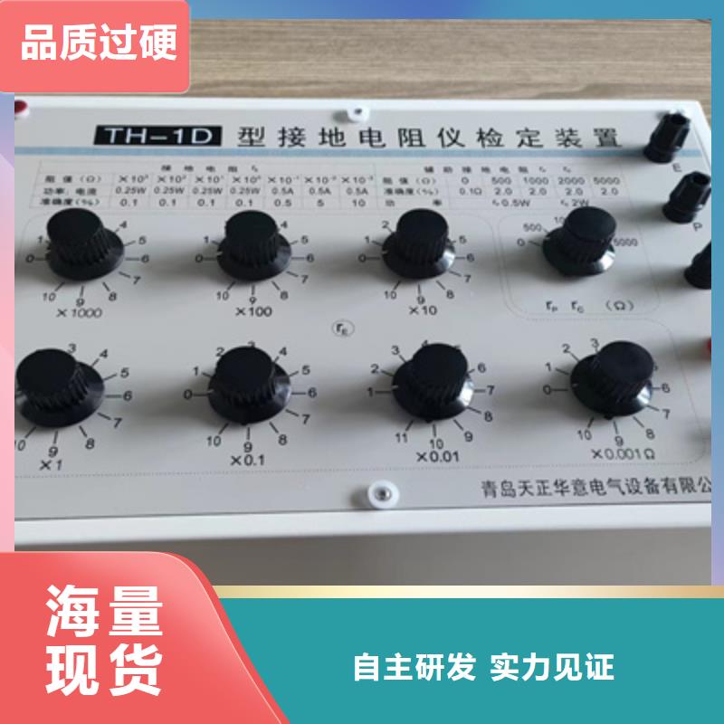 接地导通测试仪直流高压发生器专业品质