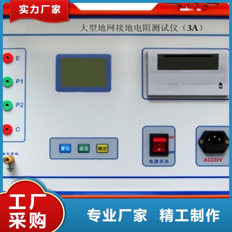 接地导通测试仪直流高压发生器专业品质