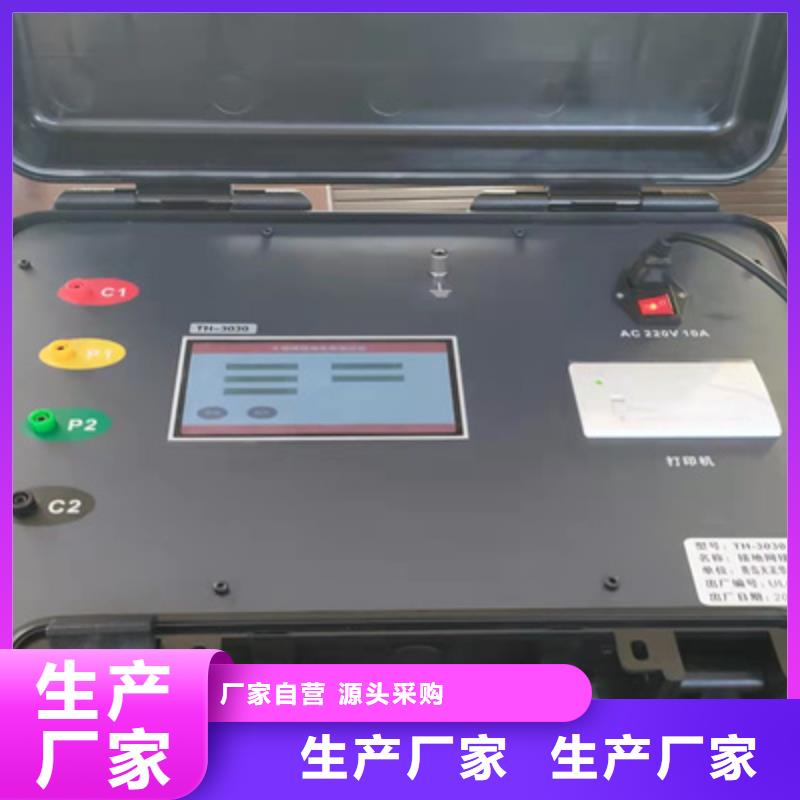 智能变电站光数字测试仪视频-北关|林州|漯河|新乡|濮阳|许昌|周口智能变电站光数字测试仪经验丰富品质可靠-天正华意电气设备(安阳市分公司)