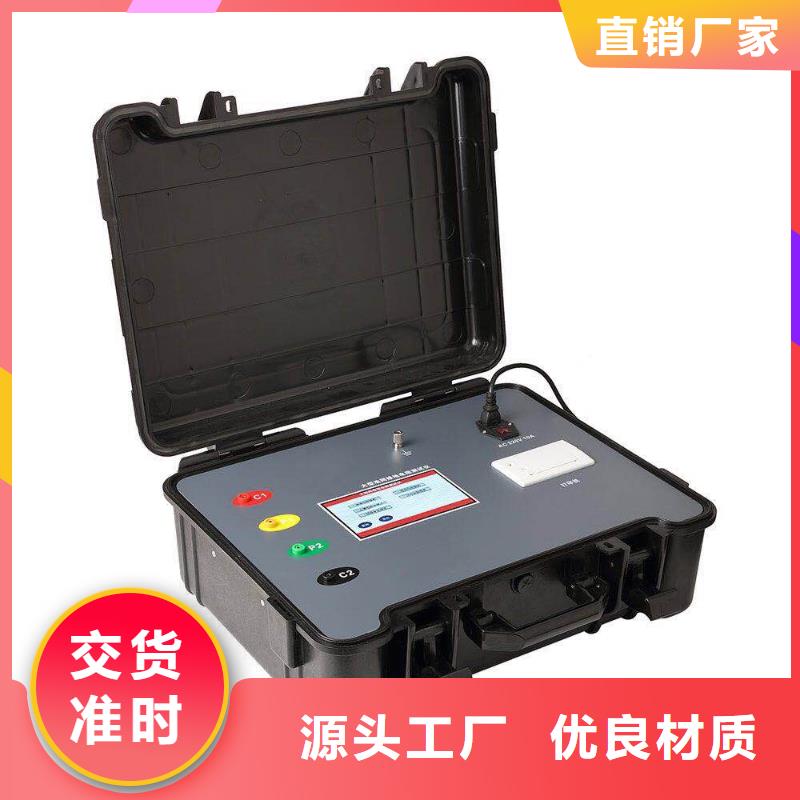 接地导通测试仪直流高压发生器专业品质