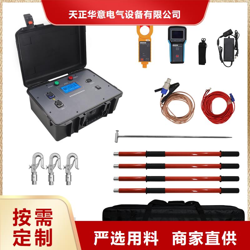 智能变电站光数字测试仪视频-智能变电站光数字测试仪|甘肃省兰州市|红古|永登|白银|定西|酒泉|甘南|平凉|嘉峪关|庆阳