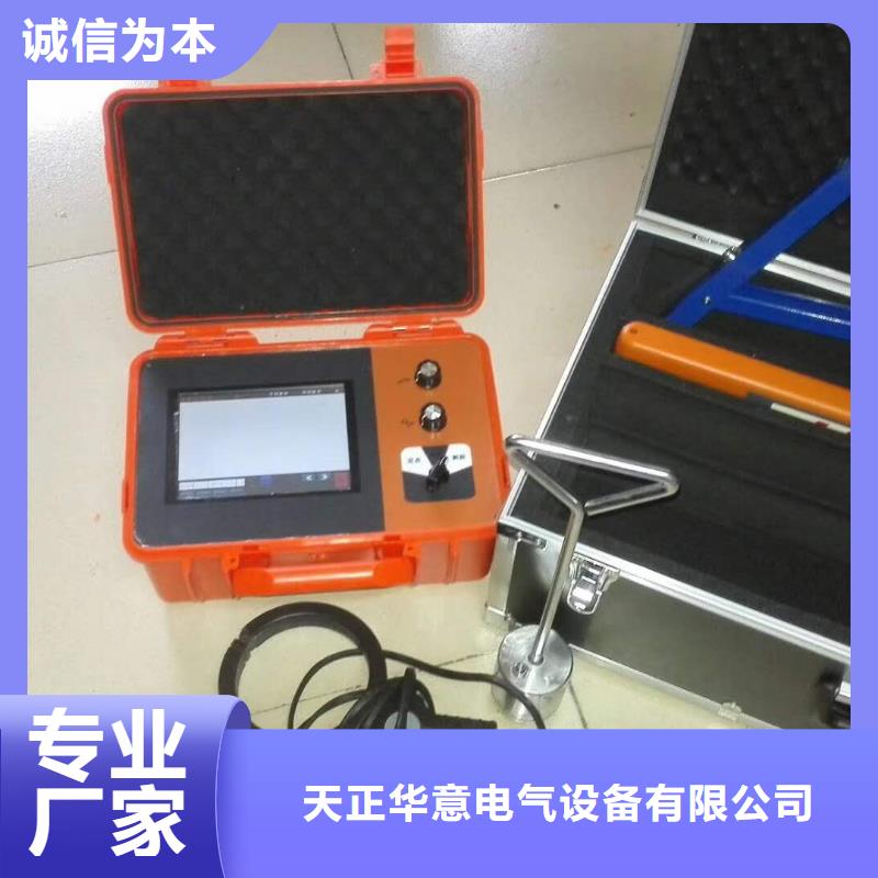 智能变电站光数字测试仪视频-智能变电站光数字测试仪|甘肃省兰州市|红古|永登|白银|定西|酒泉|甘南|平凉|嘉峪关|庆阳