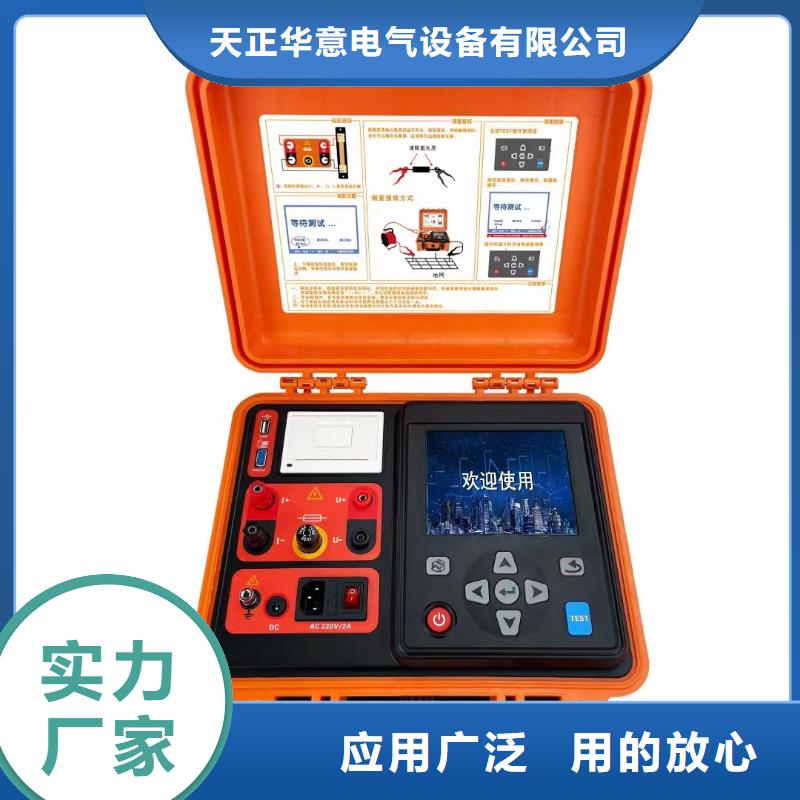 智能变电站光数字测试仪视频-智能变电站光数字测试仪|甘肃省兰州市|红古|永登|白银|定西|酒泉|甘南|平凉|嘉峪关|庆阳