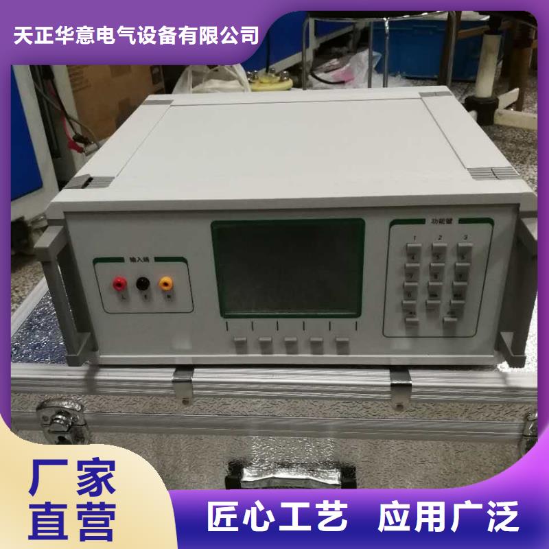 智能变电站光数字测试仪视频-浙江省嘉兴市天正华意智能变电站光数字测试仪可服务区域平湖|嘉善|金华|湖州|舟山|衢州|杭州等