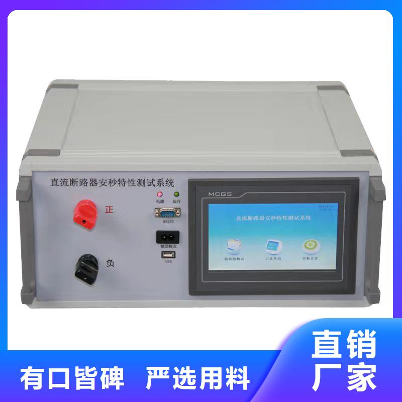 智能变电站光数字测试仪视频-浙江省嘉兴市天正华意智能变电站光数字测试仪可服务区域平湖|嘉善|金华|湖州|舟山|衢州|杭州等