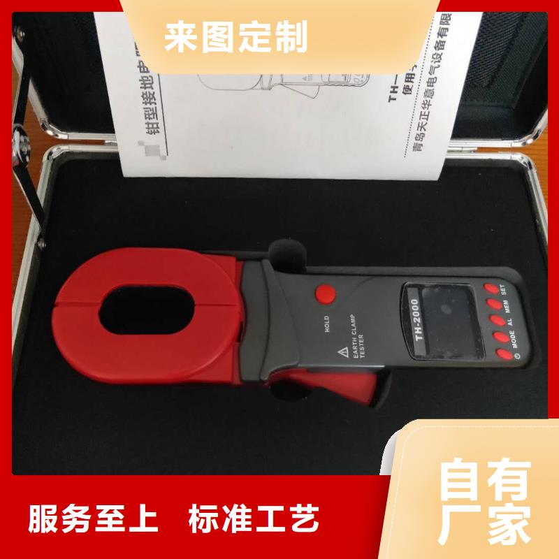 智能变电站光数字测试仪视频-合浦|银海|崇左|贺州|百色|河池|柳州|钦州天正华意智能变电站光数字测试仪_ 天正华意电气设备(北海市分公司)