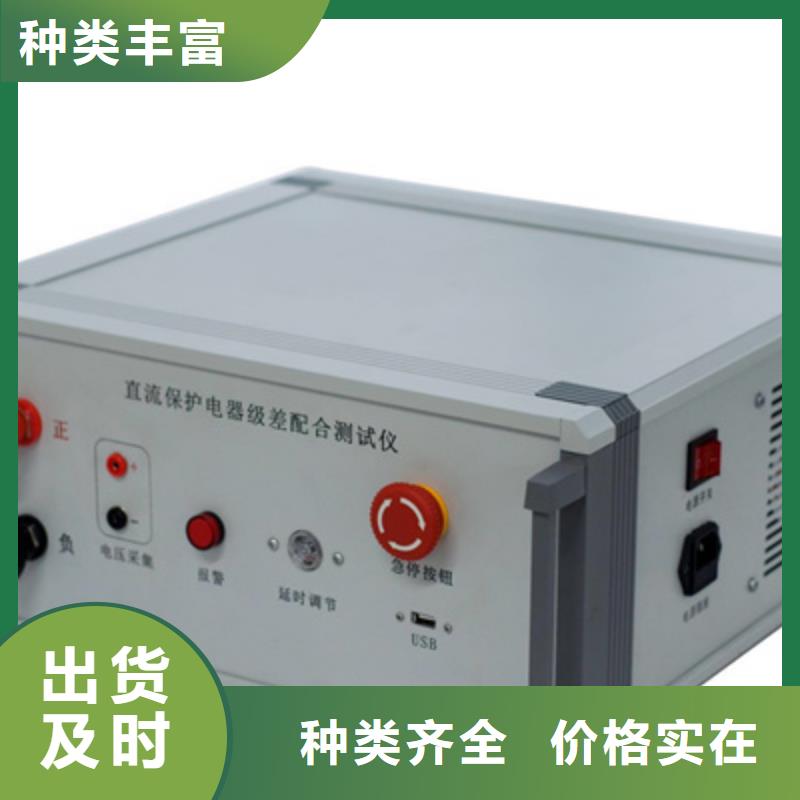 智能变电站光数字测试仪视频-浙江省嘉兴市天正华意智能变电站光数字测试仪可服务区域平湖|嘉善|金华|湖州|舟山|衢州|杭州等