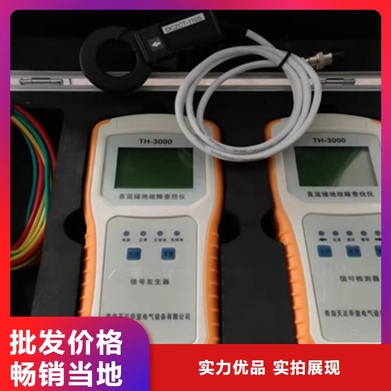 智能变电站光数字测试仪视频-合浦|银海|崇左|贺州|百色|河池|柳州|钦州天正华意智能变电站光数字测试仪_ 天正华意电气设备(北海市分公司)
