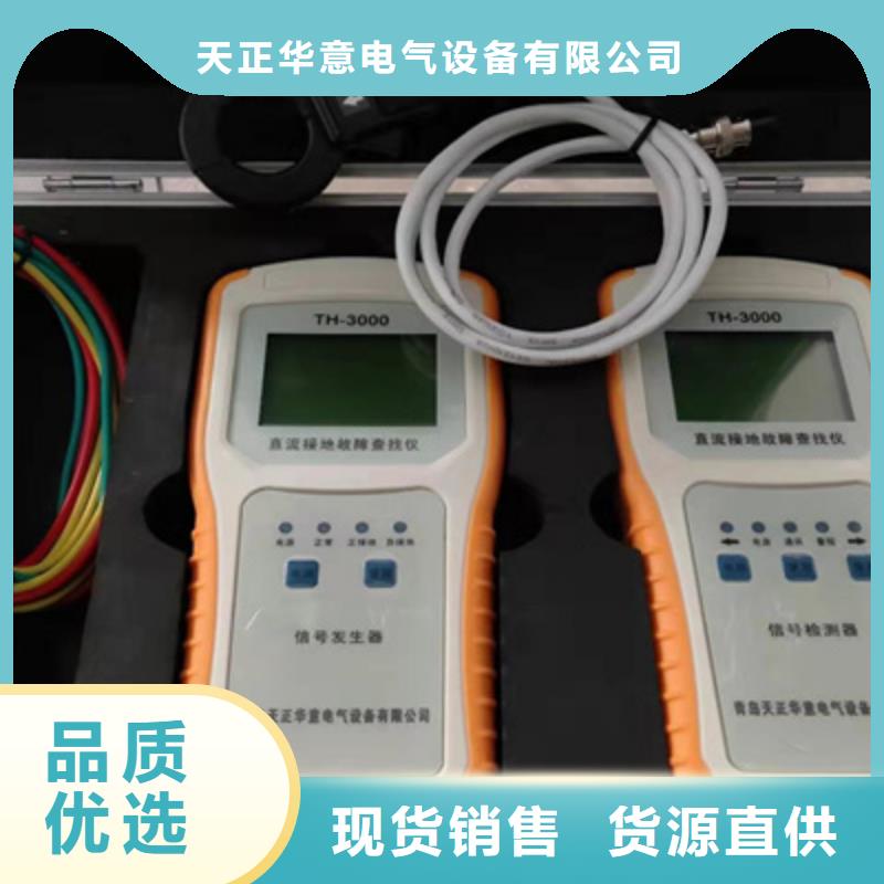 智能变电站光数字测试仪视频-浙江省嘉兴市天正华意智能变电站光数字测试仪可服务区域平湖|嘉善|金华|湖州|舟山|衢州|杭州等