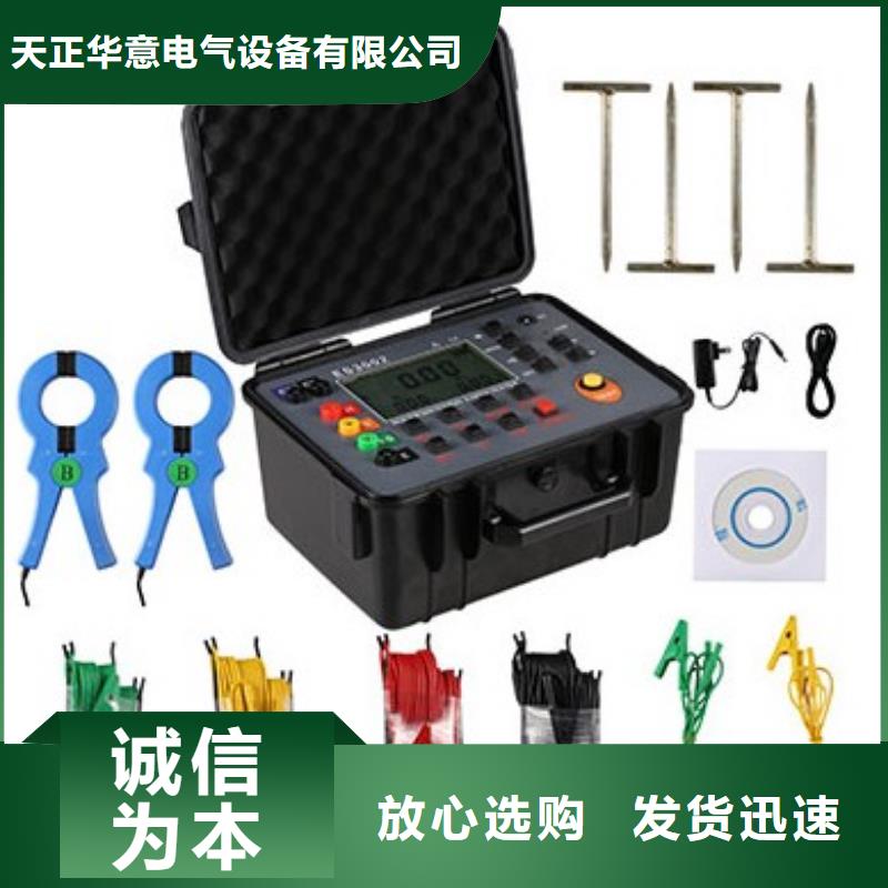 智能变电站光数字测试仪视频-浙江省嘉兴市天正华意智能变电站光数字测试仪可服务区域平湖|嘉善|金华|湖州|舟山|衢州|杭州等