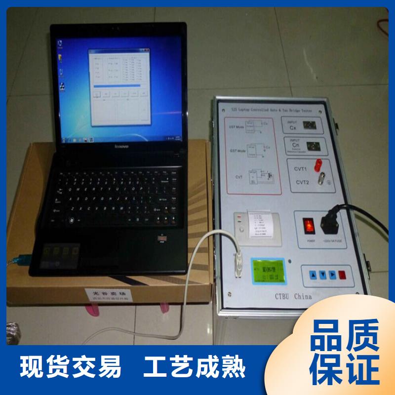 智能变电站光数字测试仪视频-智能变电站光数字测试仪_贵州省贵阳市市场覆盖小河|清镇|黔南|遵义|安顺|黔东南|铜仁|毕节|黔西南等