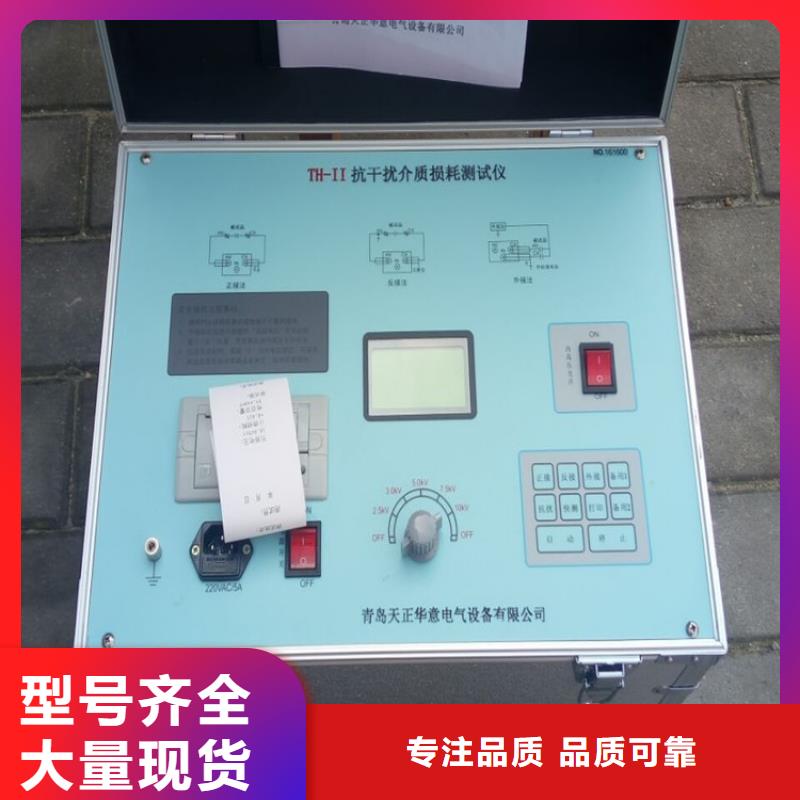 智能变电站光数字测试仪视频-智能变电站光数字测试仪_贵州省贵阳市市场覆盖小河|清镇|黔南|遵义|安顺|黔东南|铜仁|毕节|黔西南等