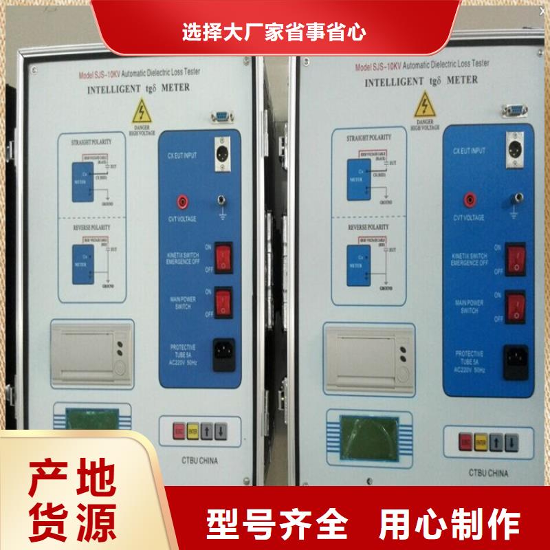 智能变电站光数字测试仪视频-智能变电站光数字测试仪_贵州省贵阳市市场覆盖小河|清镇|黔南|遵义|安顺|黔东南|铜仁|毕节|黔西南等