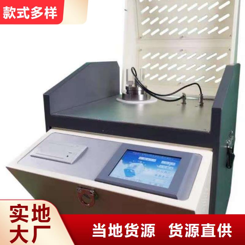 智能变电站光数字测试仪视频-智能变电站光数字测试仪_贵州省贵阳市市场覆盖小河|清镇|黔南|遵义|安顺|黔东南|铜仁|毕节|黔西南等