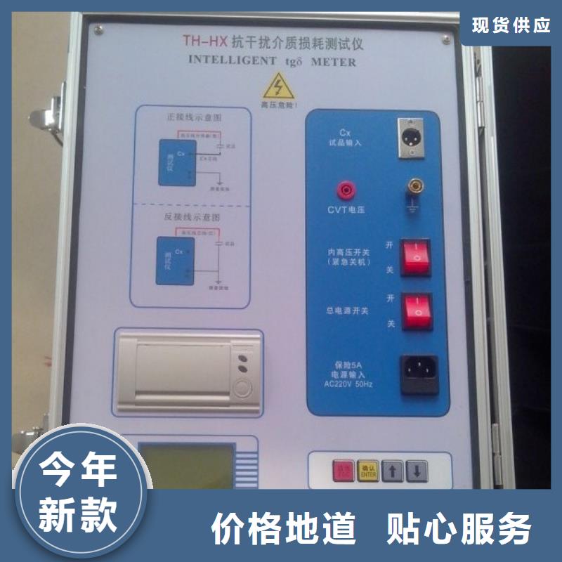 智能变电站光数字测试仪视频-智能变电站光数字测试仪_贵州省贵阳市市场覆盖小河|清镇|黔南|遵义|安顺|黔东南|铜仁|毕节|黔西南等