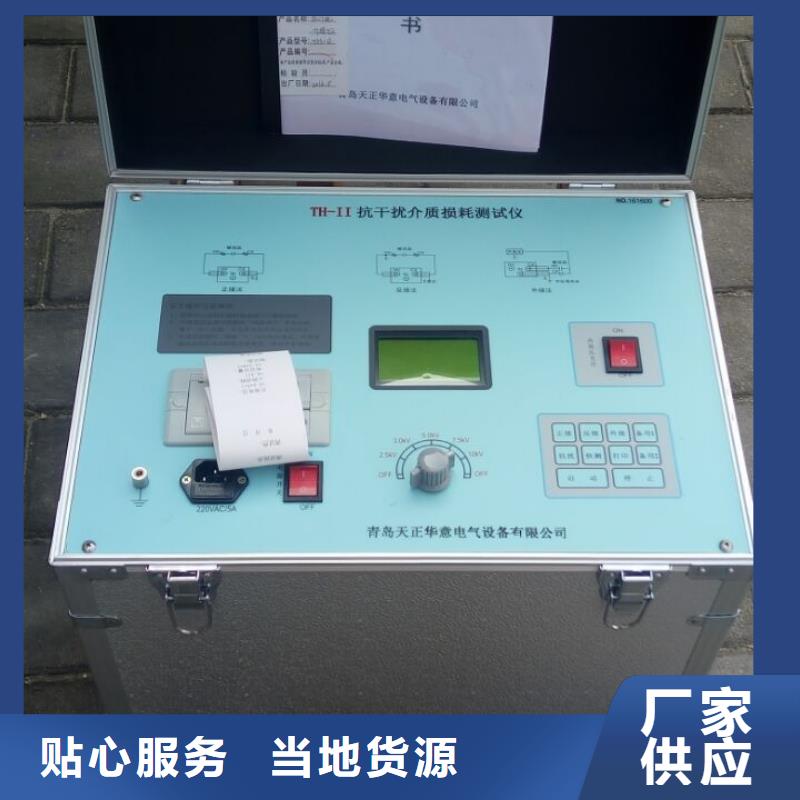 智能变电站光数字测试仪视频-智能变电站光数字测试仪_贵州省贵阳市市场覆盖小河|清镇|黔南|遵义|安顺|黔东南|铜仁|毕节|黔西南等