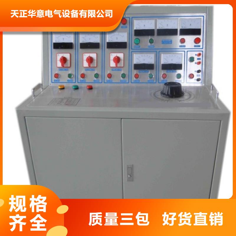 智能变电站光数字测试仪视频-湖南省湘潭市|湘乡|韶山|长沙|益阳|怀化|张家界|湘西|常德智能变电站光数字测试仪-天正华意