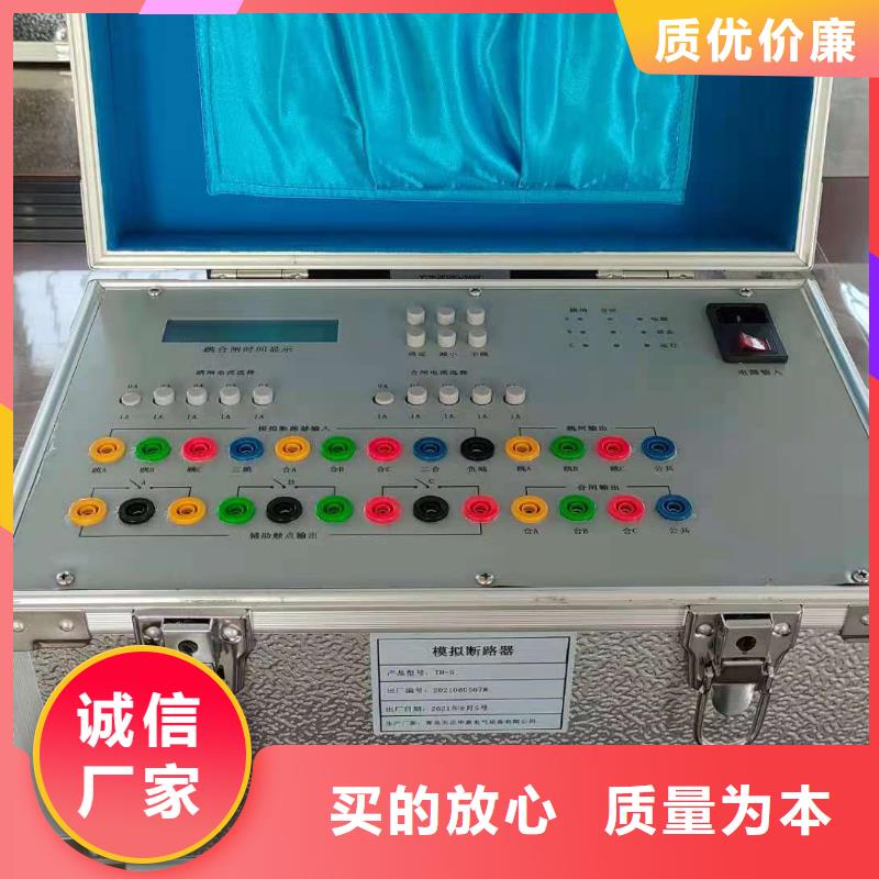 智能变电站光数字测试仪视频-湖南省湘潭市|湘乡|韶山|长沙|益阳|怀化|张家界|湘西|常德智能变电站光数字测试仪-天正华意