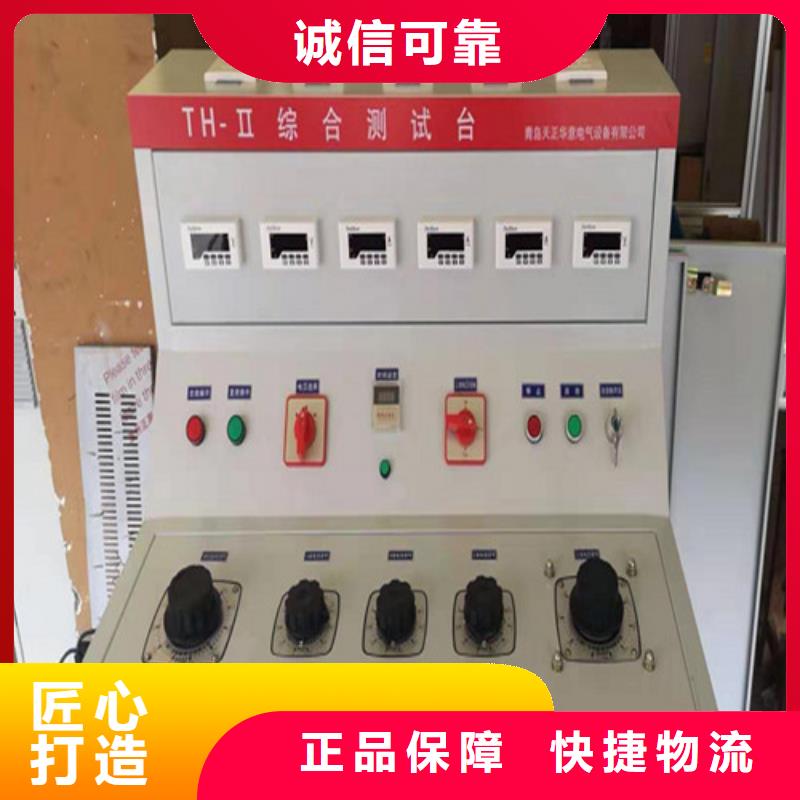 智能变电站光数字测试仪视频-湖南省湘潭市|湘乡|韶山|长沙|益阳|怀化|张家界|湘西|常德智能变电站光数字测试仪-天正华意