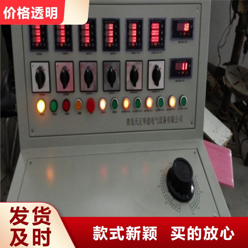 智能变电站光数字测试仪视频-湖南省湘潭市|湘乡|韶山|长沙|益阳|怀化|张家界|湘西|常德智能变电站光数字测试仪-天正华意