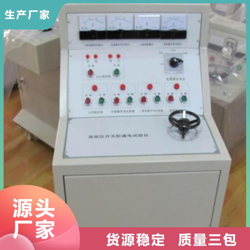 智能变电站光数字测试仪视频-湖南省湘潭市|湘乡|韶山|长沙|益阳|怀化|张家界|湘西|常德智能变电站光数字测试仪-天正华意