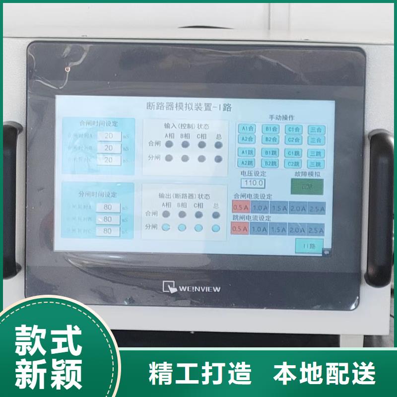 智能变电站光数字测试仪视频-湖南省湘潭市|湘乡|韶山|长沙|益阳|怀化|张家界|湘西|常德智能变电站光数字测试仪-天正华意