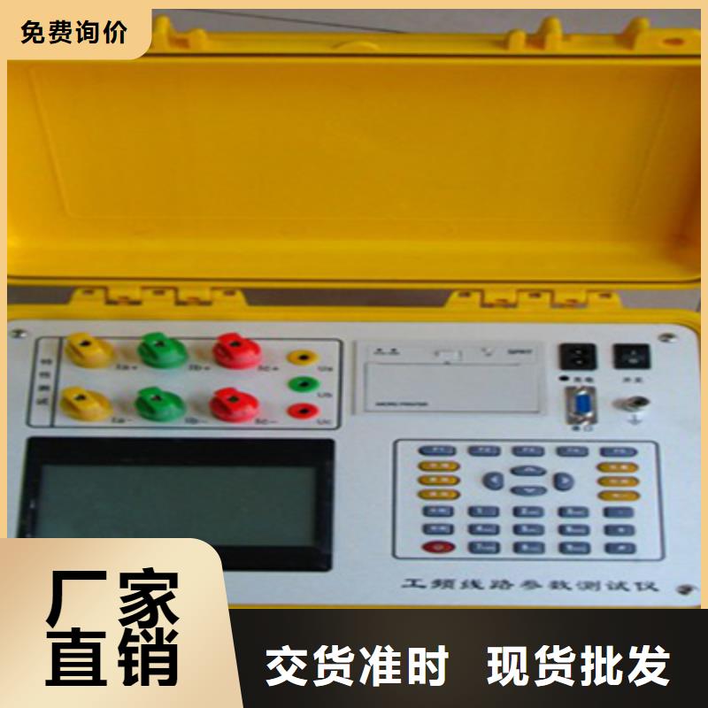 智能变电站光数字测试仪视频-山东省济南市|济阳|商河|莱芜|青岛|淄博|烟台智能变电站光数字测试仪-天正华意