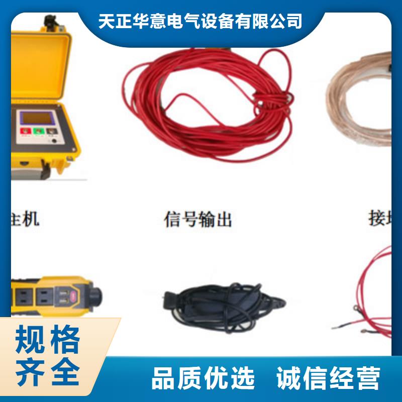 智能变电站光数字测试仪视频-山东省济南市|济阳|商河|莱芜|青岛|淄博|烟台智能变电站光数字测试仪-天正华意