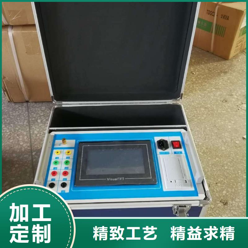 智能变电站光数字测试仪视频-大同市智能变电站光数字测试仪-当地可服务区域灵丘|左云|朔州|吕梁|临汾|忻州