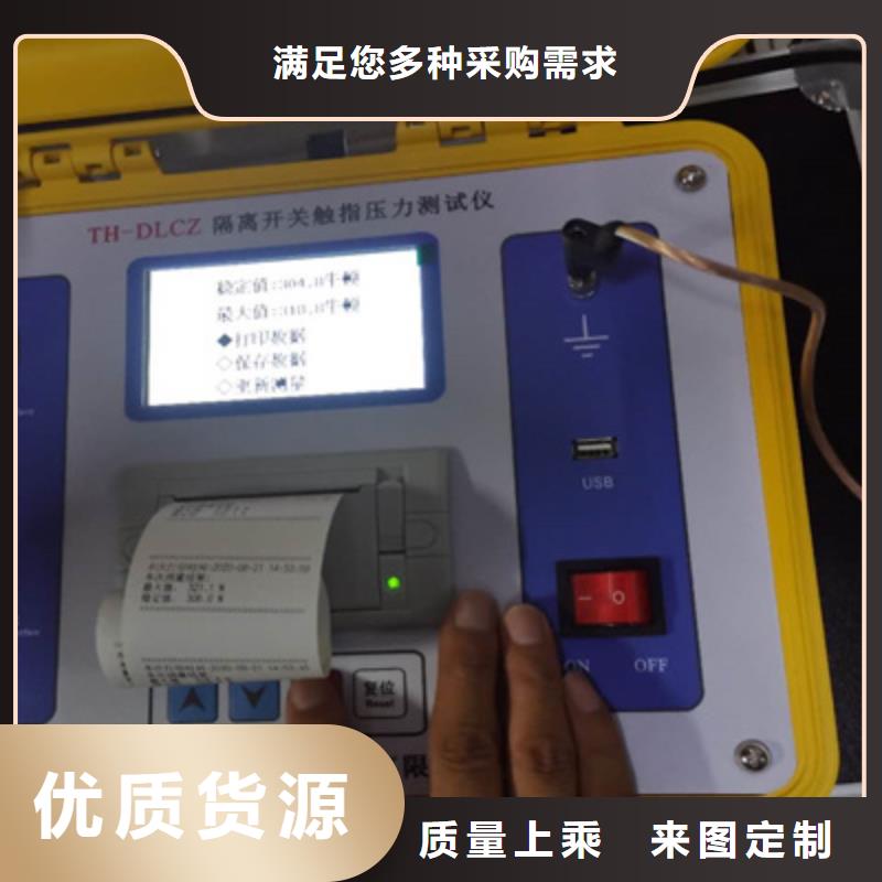 智能变电站光数字测试仪视频-智能变电站光数字测试仪|四川省眉山市|青神|东坡|资阳|攀枝花|广元|德阳|雅安|巴中