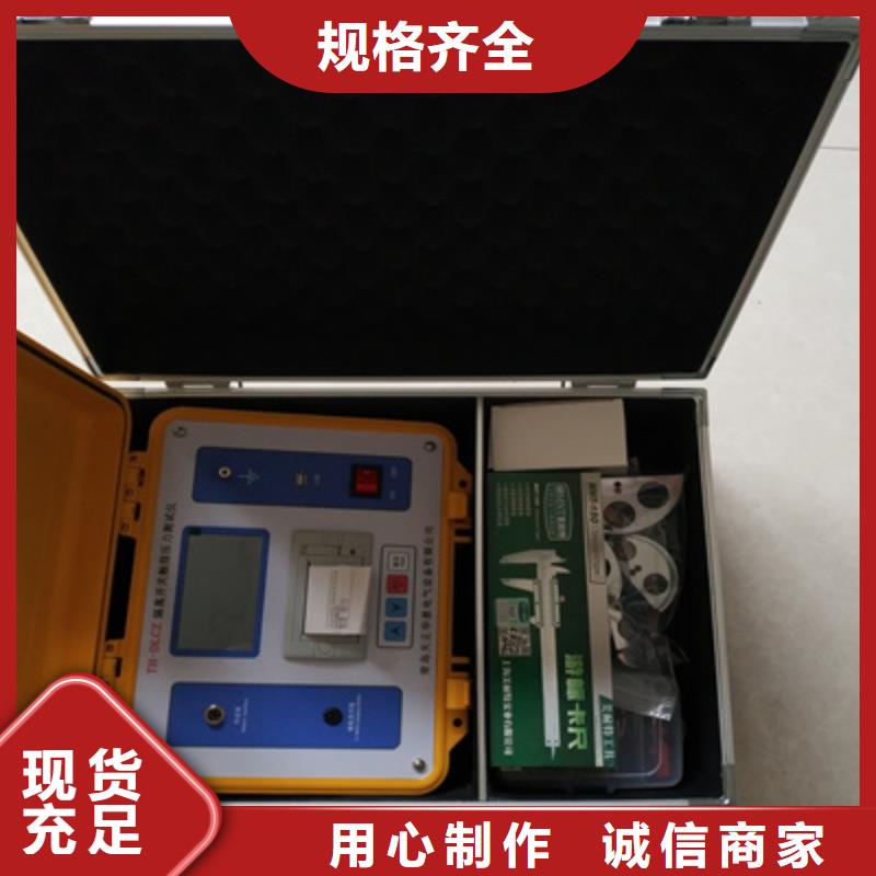 智能变电站光数字测试仪视频-智能变电站光数字测试仪|四川省眉山市|青神|东坡|资阳|攀枝花|广元|德阳|雅安|巴中