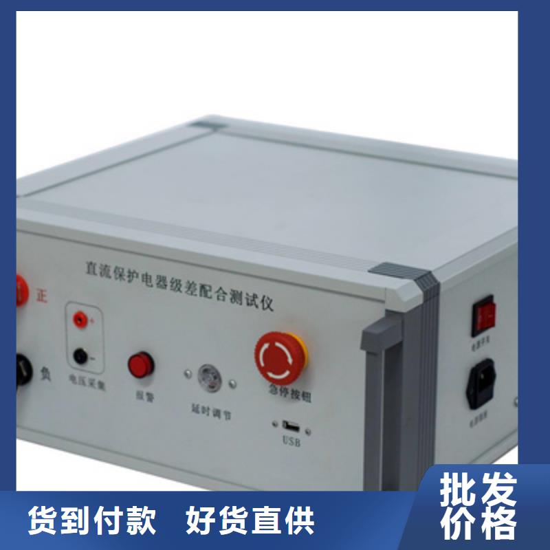 智能变电站光数字测试仪视频-智能变电站光数字测试仪|四川省眉山市|青神|东坡|资阳|攀枝花|广元|德阳|雅安|巴中