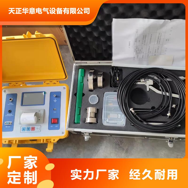 智能变电站光数字测试仪视频-大同市智能变电站光数字测试仪-当地可服务区域灵丘|左云|朔州|吕梁|临汾|忻州