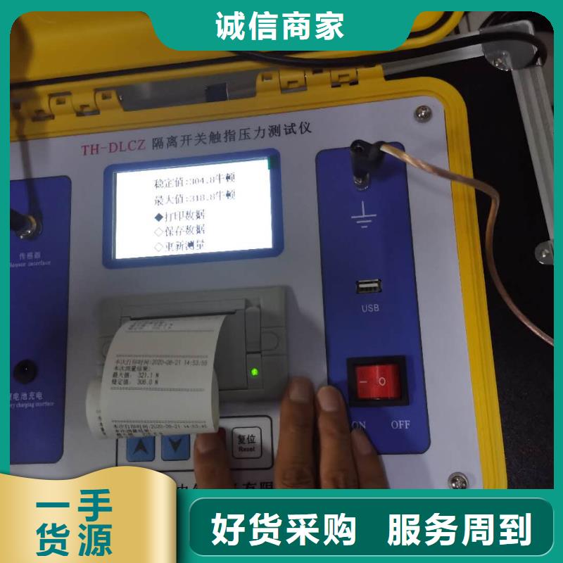 智能变电站光数字测试仪视频-大同市智能变电站光数字测试仪-当地可服务区域灵丘|左云|朔州|吕梁|临汾|忻州