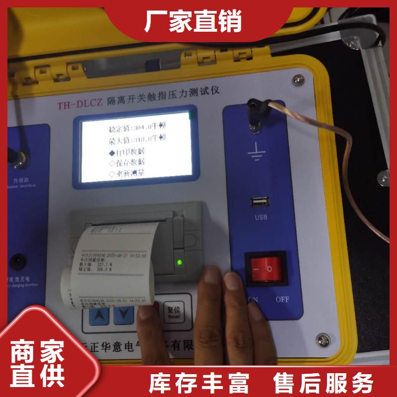 智能变电站光数字测试仪视频-智能变电站光数字测试仪|四川省眉山市|青神|东坡|资阳|攀枝花|广元|德阳|雅安|巴中