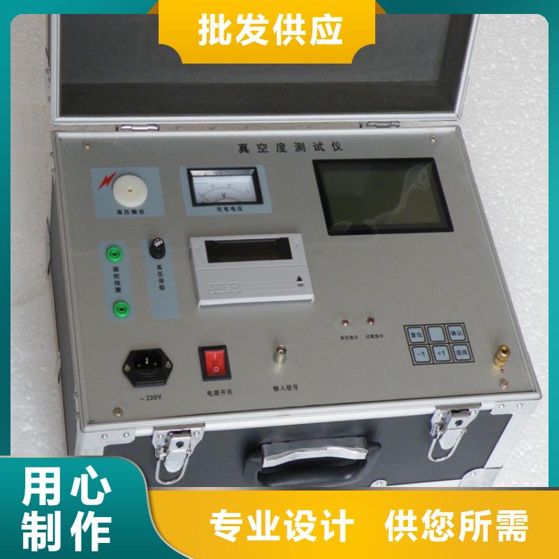 智能变电站光数字测试仪视频-大同市智能变电站光数字测试仪-当地可服务区域灵丘|左云|朔州|吕梁|临汾|忻州
