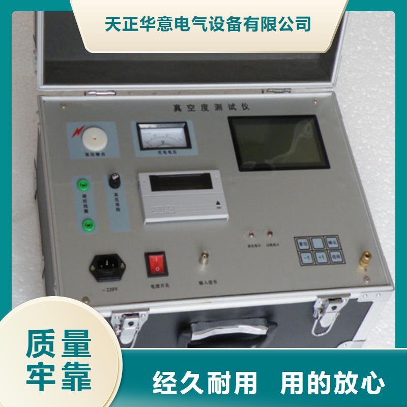 智能变电站光数字测试仪视频-大同市智能变电站光数字测试仪-当地可服务区域灵丘|左云|朔州|吕梁|临汾|忻州