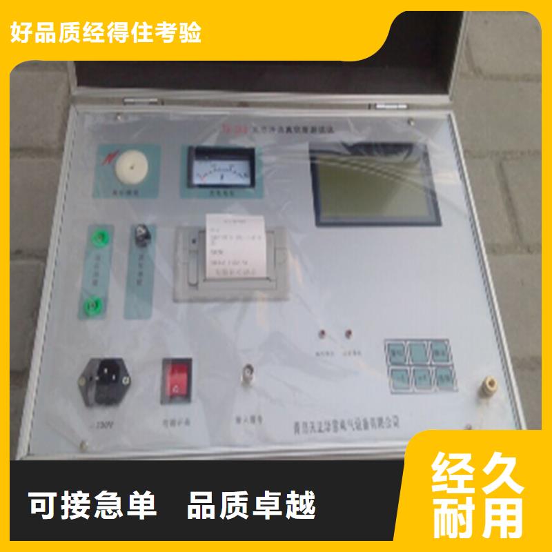 智能变电站光数字测试仪视频-大同市智能变电站光数字测试仪-当地可服务区域灵丘|左云|朔州|吕梁|临汾|忻州
