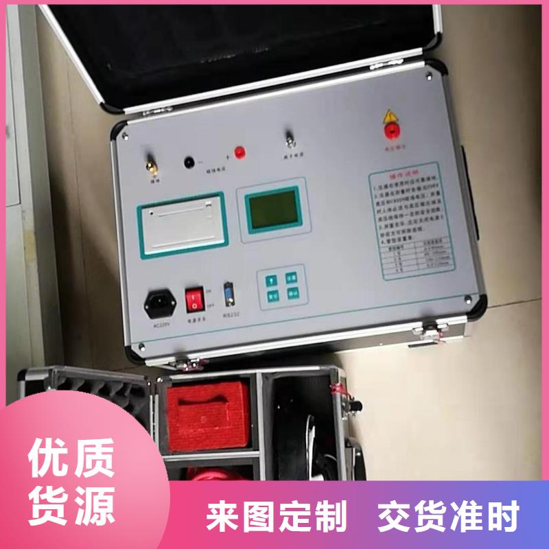 智能变电站光数字测试仪视频-大同市智能变电站光数字测试仪-当地可服务区域灵丘|左云|朔州|吕梁|临汾|忻州