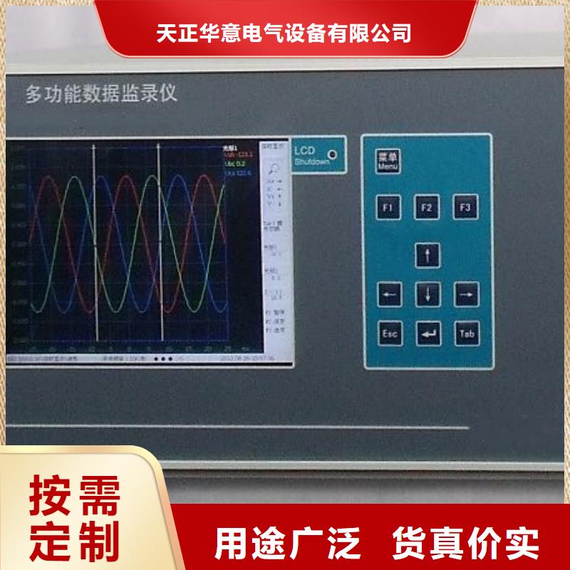 智能变电站光数字测试仪视频-智能变电站光数字测试仪|四川省眉山市|青神|东坡|资阳|攀枝花|广元|德阳|雅安|巴中